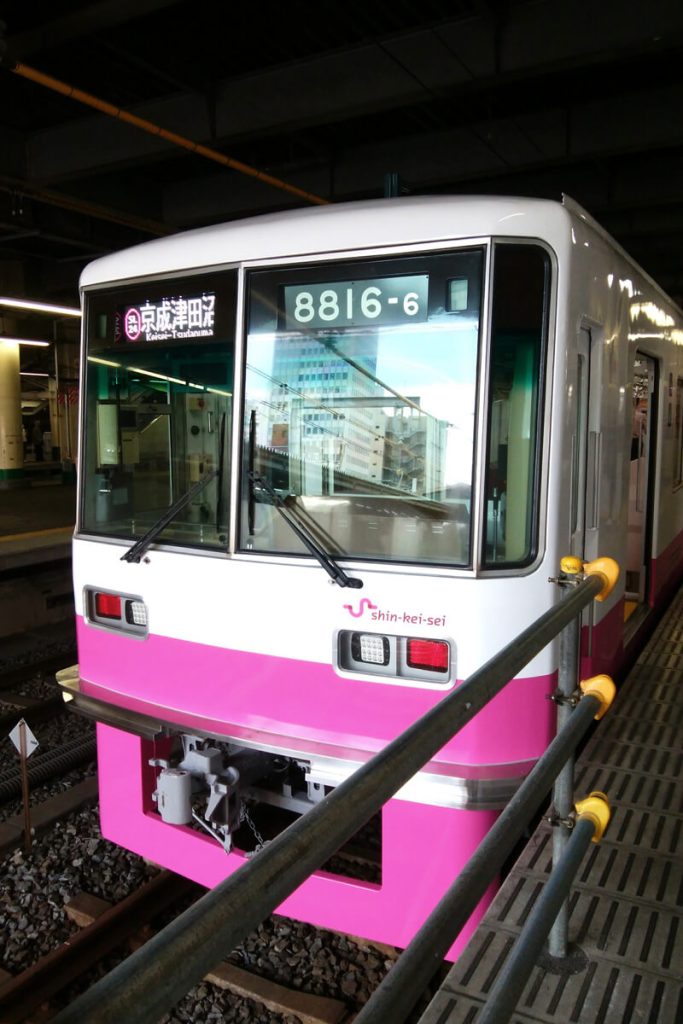 新京成・京成線